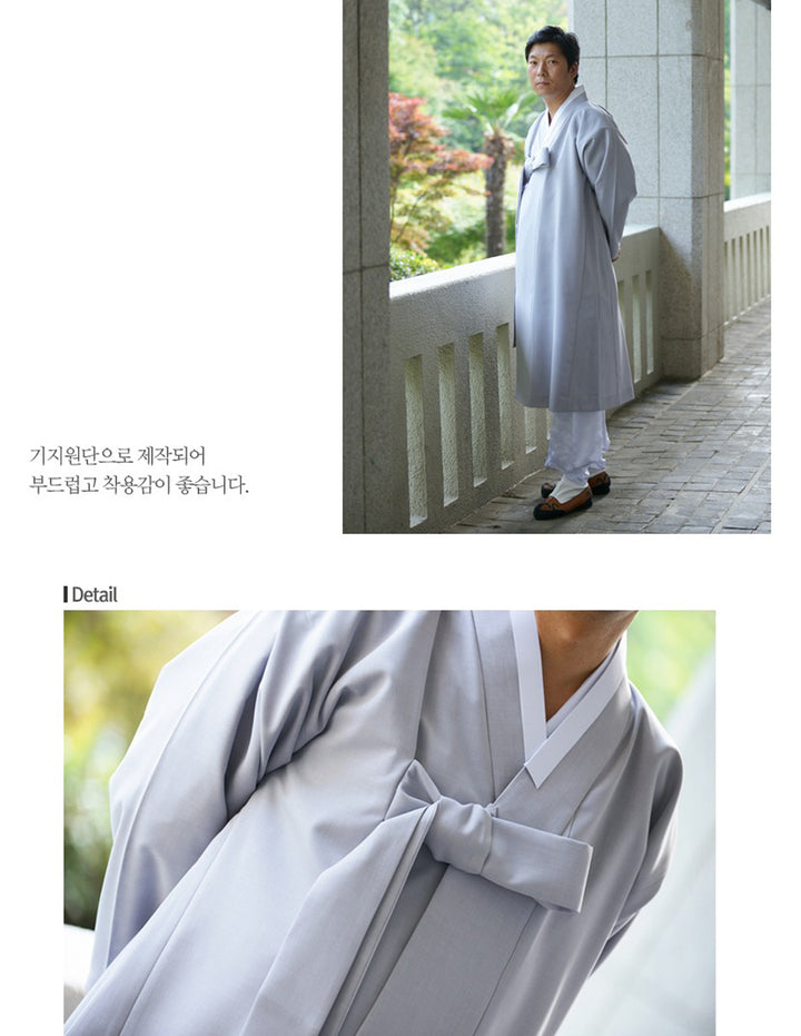 Korean Traditional Man's Jacket Coat Durumagi 두루마기 Clothing Ceremony KND004