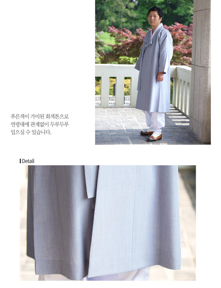 Korean Traditional Man's Jacket Coat Durumagi 두루마기 Clothing Ceremony KND004