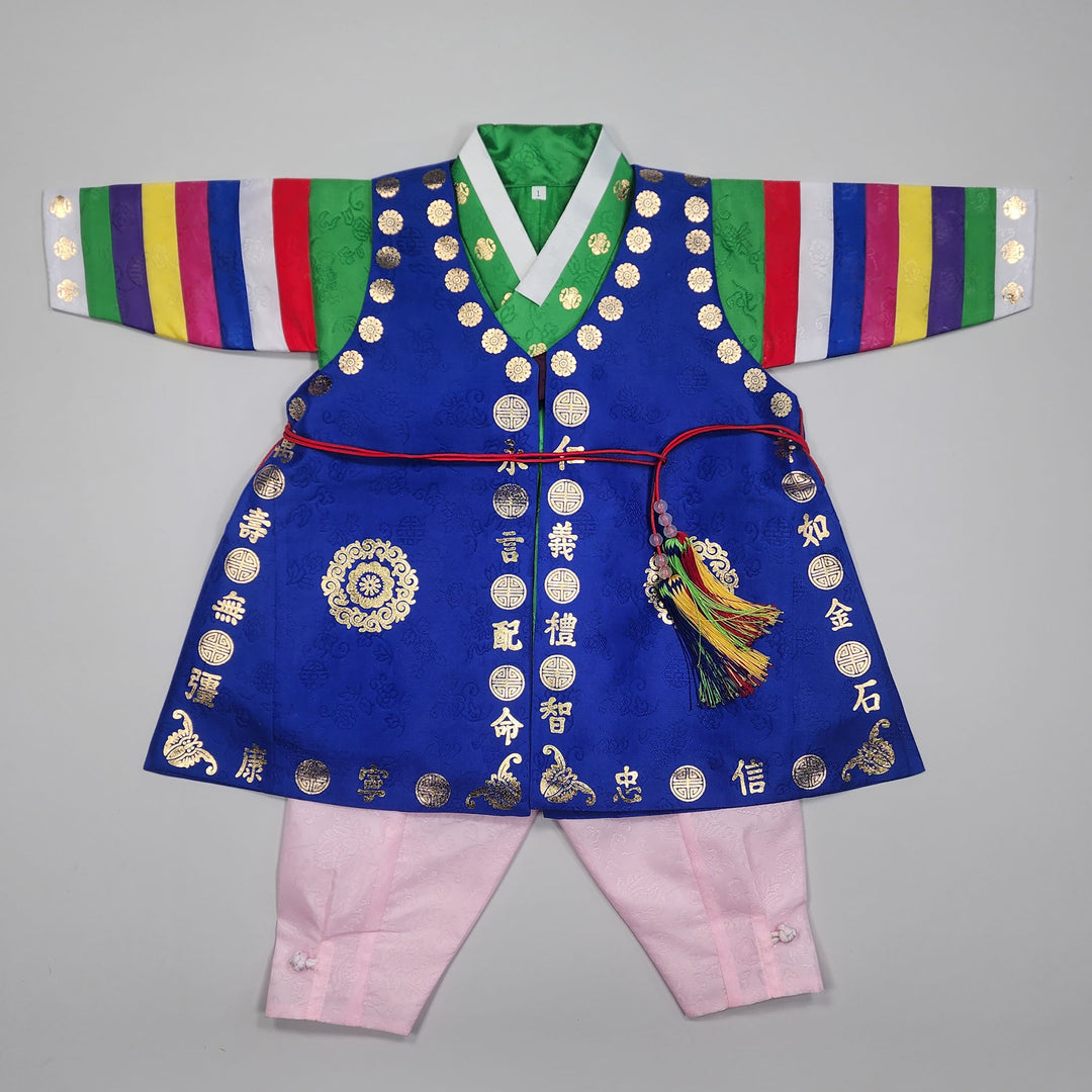 Korean Traditional Boy Baby Hanbok Dol Party Celebration 1 Ages Green GBH104