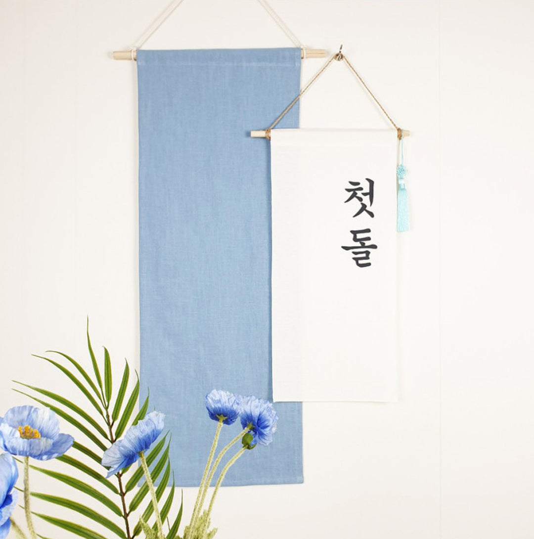 Korean Birthday Fabric Banner Baikil Ceremony Pastel Colors