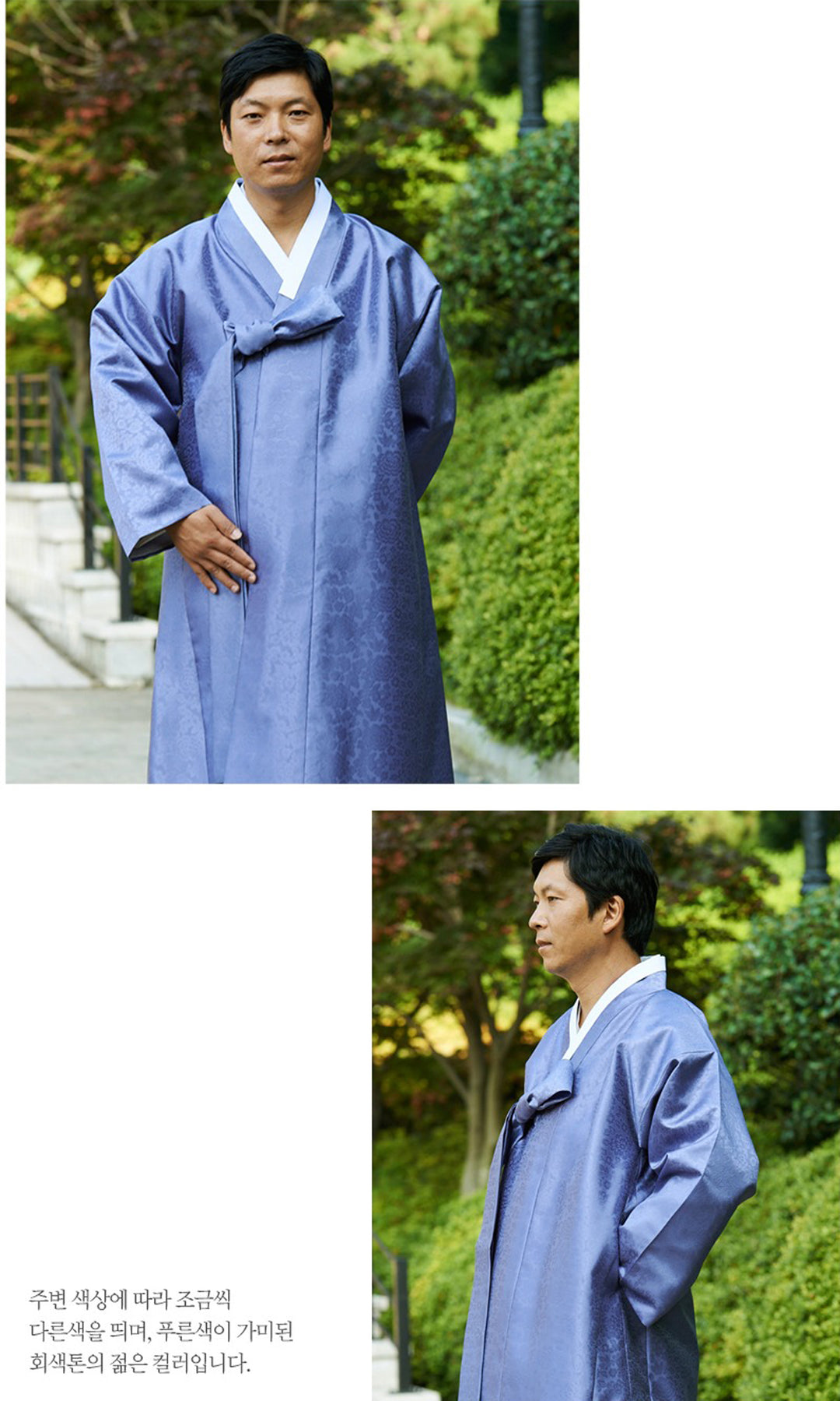 Korean Traditional Man's Jacket Coat Durumagi 두루마기 Clothing Ceremony KND001