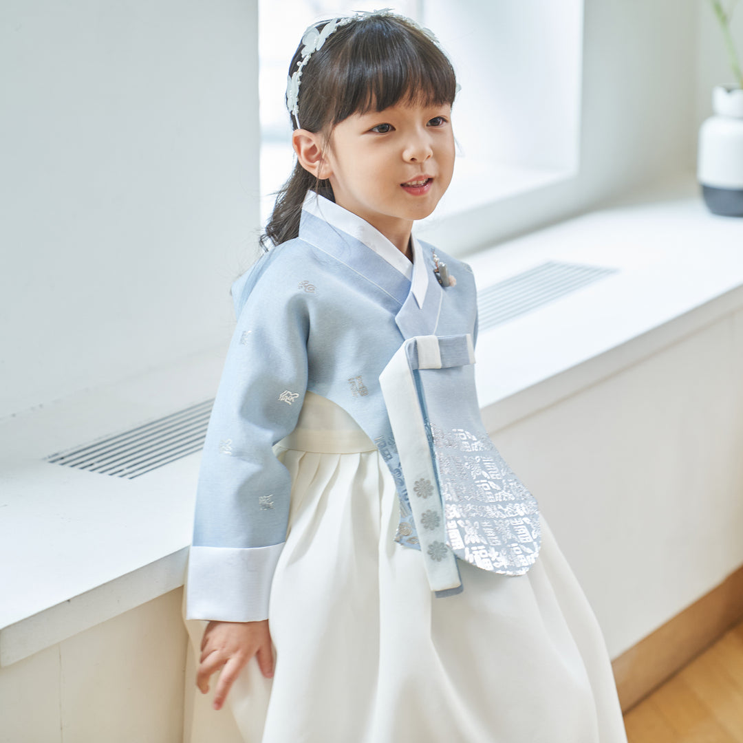 Hanbok Girl Baby Korea Traditional Clothing Set First Birthday Celebration Party 100th Birth Celebration 1-10 years Ivory Blue