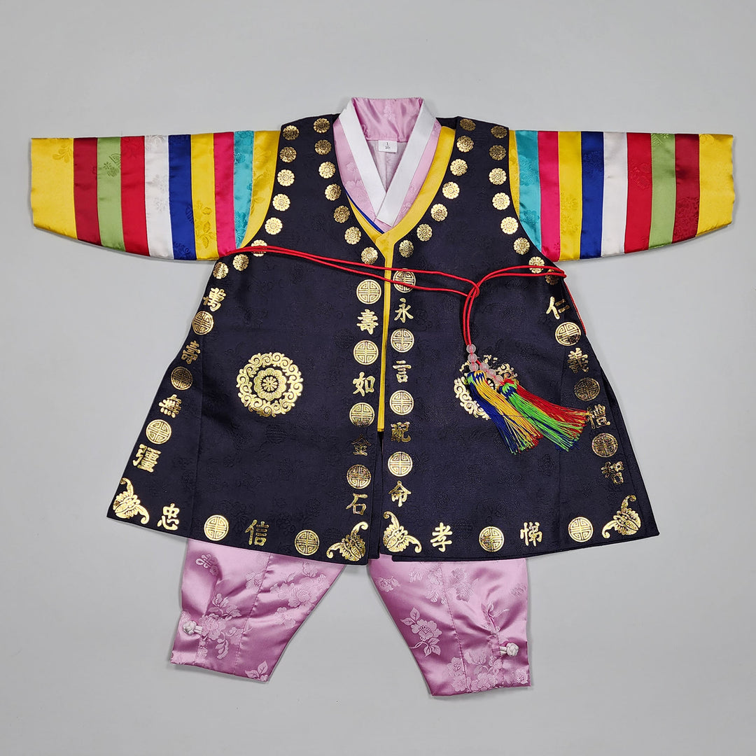 Korean Traditional Boy Baby Hanbok Dol Party Celebration 1 Ages Yellow GBH109