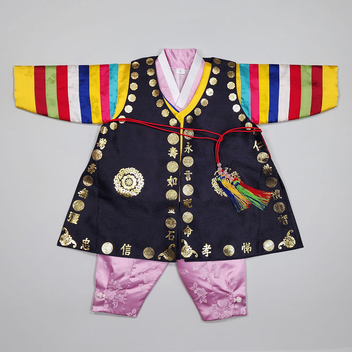 Korean Traditional Boy Baby Hanbok Dol Party Celebration 1 Ages Yellow GBH109