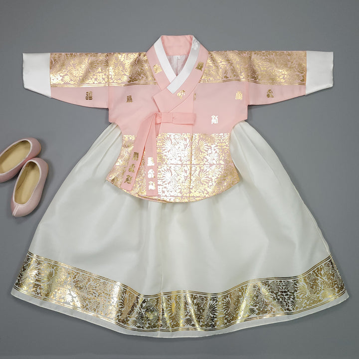 Korea Traditional Hanbok Girl Baby Lovely Pink Gold Print Baikil 1-10 Years 1st Birthday Party GOG101