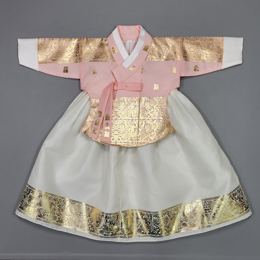 Korea Traditional Hanbok Girl Baby Lovely Pink Gold Print Baikil 1-10 Years 1st Birthday Party GOG101