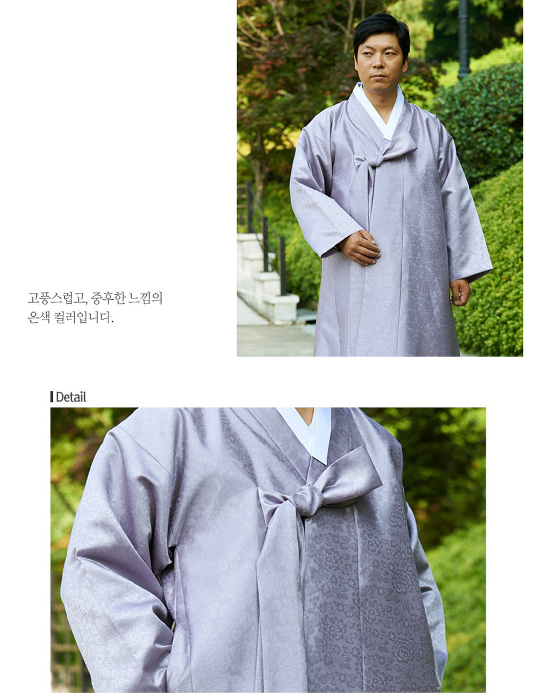 Korean Traditional Man's Jacket Coat Durumagi 두루마기 Clothing Ceremony KND002