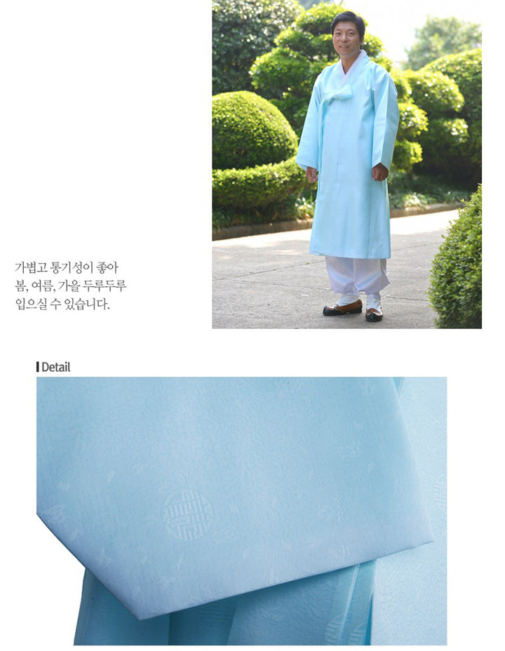 Korean Traditional Man's Jacket Coat Durumagi 두루마기 Clothing Ceremony KND003