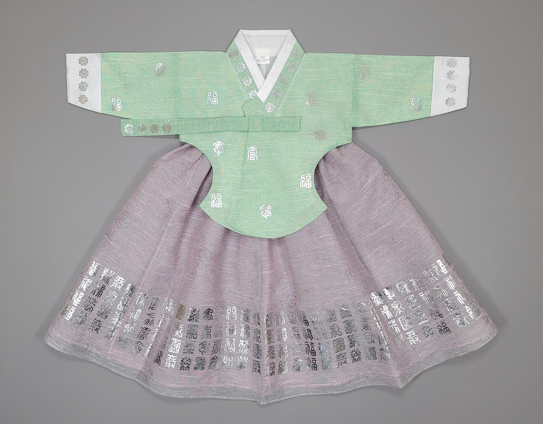 Hanbok Dress Girl Baby Korea Traditional Clothing Set First Birthday Celebration Party 100th Birth1–15 years Silver Print HG146